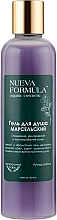 Düfte, Parfümerie und Kosmetik Duschgel Marseille - Nueva Formula