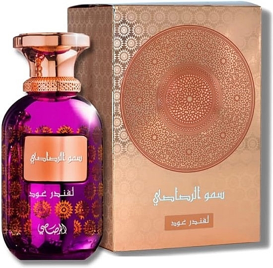 Rasasi Sar Lamaan Lavender Oud - Eau de Parfum — Bild N1