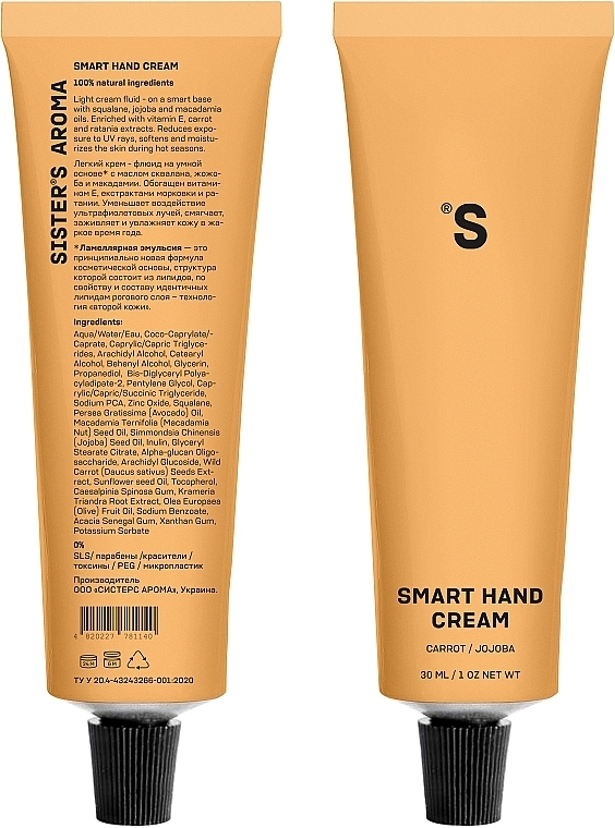Pflegende flüssige Handcreme mit Karottengeschmack - Sister's Aroma Carrot Smart Hand Cream — Bild N3