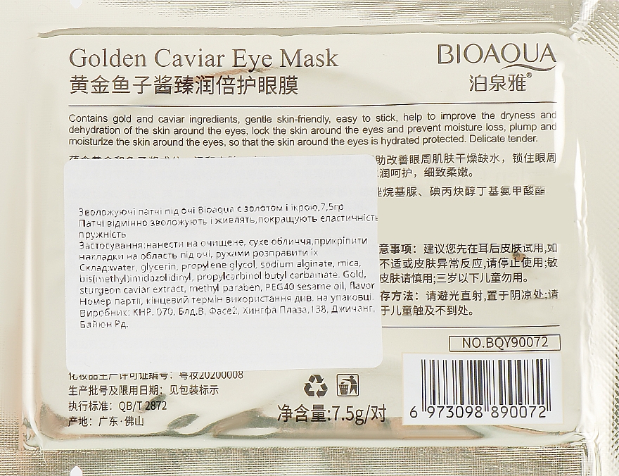 Feuchtigkeitsspendende und glättende Augenpatches mit Gold und Kaviar - Bioaqua Golden Caviar Eye Mask — Bild N2