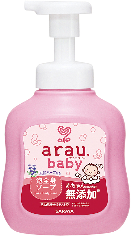 Kinder-Gel-Schaum zum Baden - Arau Baby Full Body Soap — Bild N1