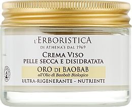 Nährende Creme - Athena's Erboristica Crema Viso Olio di Baobab — Bild N1