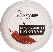 Lippenbalsam Schokolade - Soap Stories — Bild N1