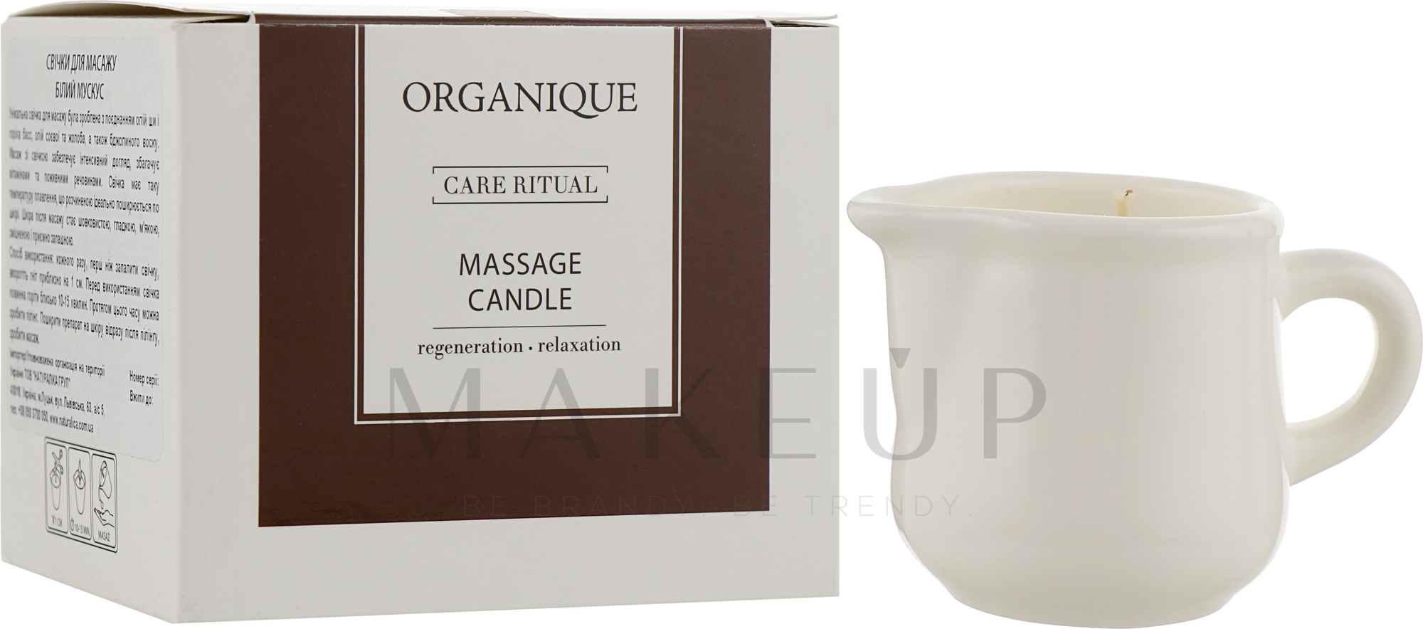 Massagekerze in dekorativem weißen Keramiktiegel Weißer Moschus - Organique Spa Massage Candle White Musk — Bild 125 ml