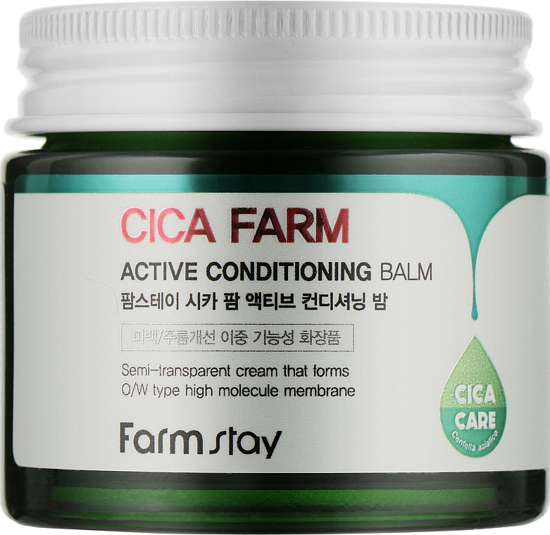 Revitalisierender Gesichtscreme-Balsam mit asiatischer Centella - Farm Stay Cica Farm Active Conditioning Balm — Bild N2