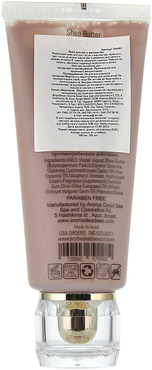 Nährende Hand- und Nagelcreme mit Sheabutter - Aroma Dead Sea — Bild N2