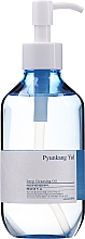 Düfte, Parfümerie und Kosmetik Reinigungsöl zum Abschminken - Pyunkang Yul Deep Cleansing Oil