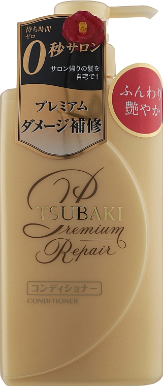 Revitalisierende Haarspülung - Tsubaki Premium Repair Conditioner — Bild N1