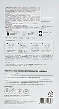 Feuchtigkeitsspendende Tuchmaske mit Ceramiden - Missha Mascure Moisture Barrier Solution Sheet Mask — Bild N2