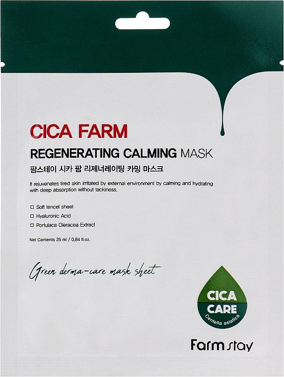 Tuchmaske für das Gesicht mit Centella Asiatica - FarmStay Cica Farm Regenerating Calming Mask — Bild N1