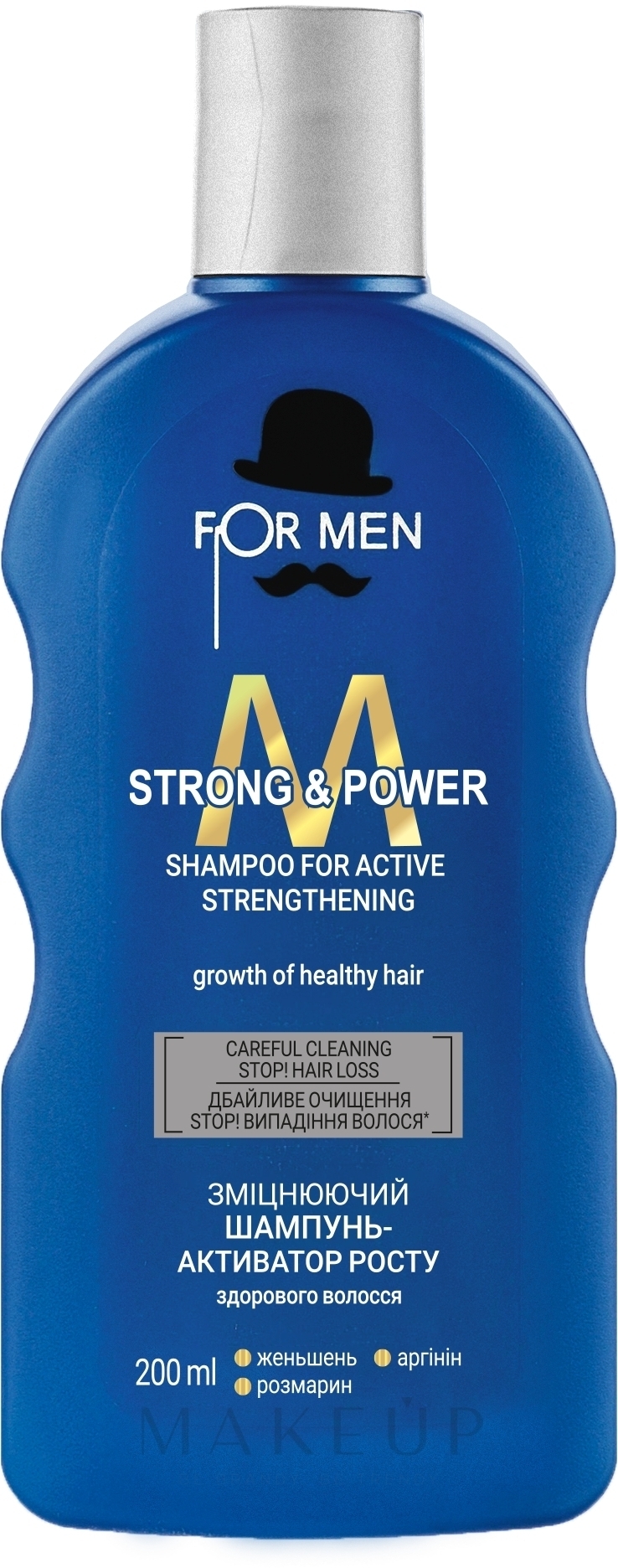 Kräftigender Shampoo-Aktivator für gesundes Haarwachstum - For Men Strong & Power Shampoo — Bild 200 ml