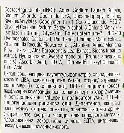 Creme-Seife für Intimhygiene Aloe Vera- , Kamille-Extrakt und Mandelöl - Family Doctor  — Foto N4