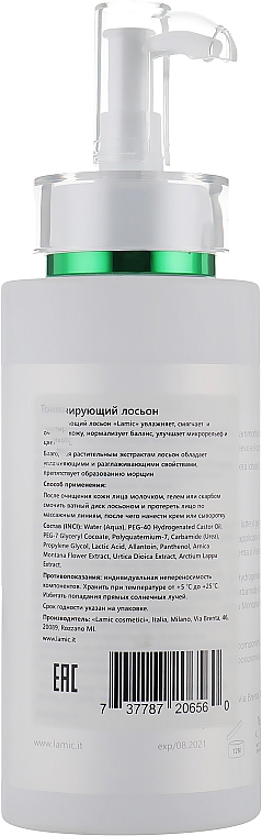 Tonisierende Lotion - Lamic Cosmetici Lotion Tonificante — Bild N2