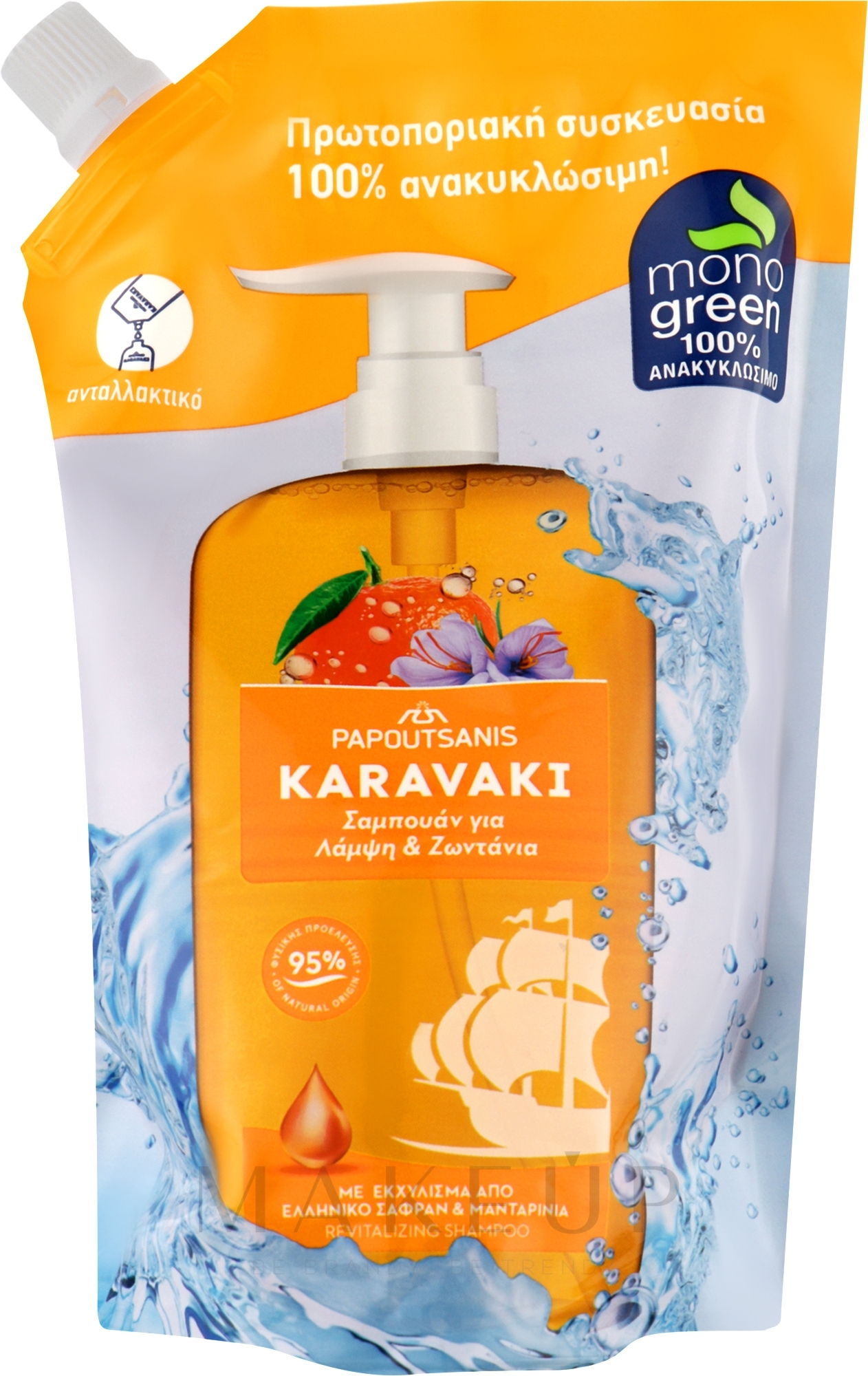 Glanzgebendes und revitalisierendes Shampoo - Papoutsanis Karavaki Shampoo (Refill) — Bild 500 ml