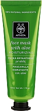 Düfte, Parfümerie und Kosmetik Feuchtigkeitsspendende Gesichtsmaske mit Aloe Vera - Apivita Moisturizing Mask