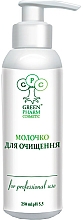 Gesichtsreinigungsmilch - Green Pharm Cosmetic — Bild N1