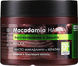 Düfte, Parfümerie und Kosmetik Regenerierende Haarmaske mit Macadamia- und Keratin Öl - Dr. Sante Macadamia Hair