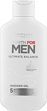 Düfte, Parfümerie und Kosmetik Duschgel - Oriflame North for Men Ultimate Balance
