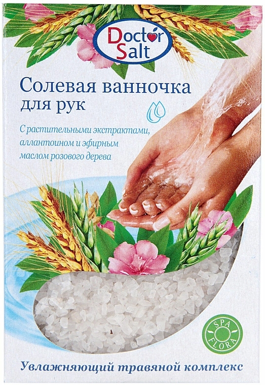 Handsalzbad mit pflanzlichem Feuchtigkeitskomplex - Aqua Cosmetics