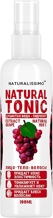 Traubenhydrolat - Naturalissimo Grapes Hydrolate — Bild N1