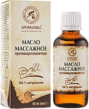 Düfte, Parfümerie und Kosmetik Anti-Cellulite-Massageöl - Aromatika