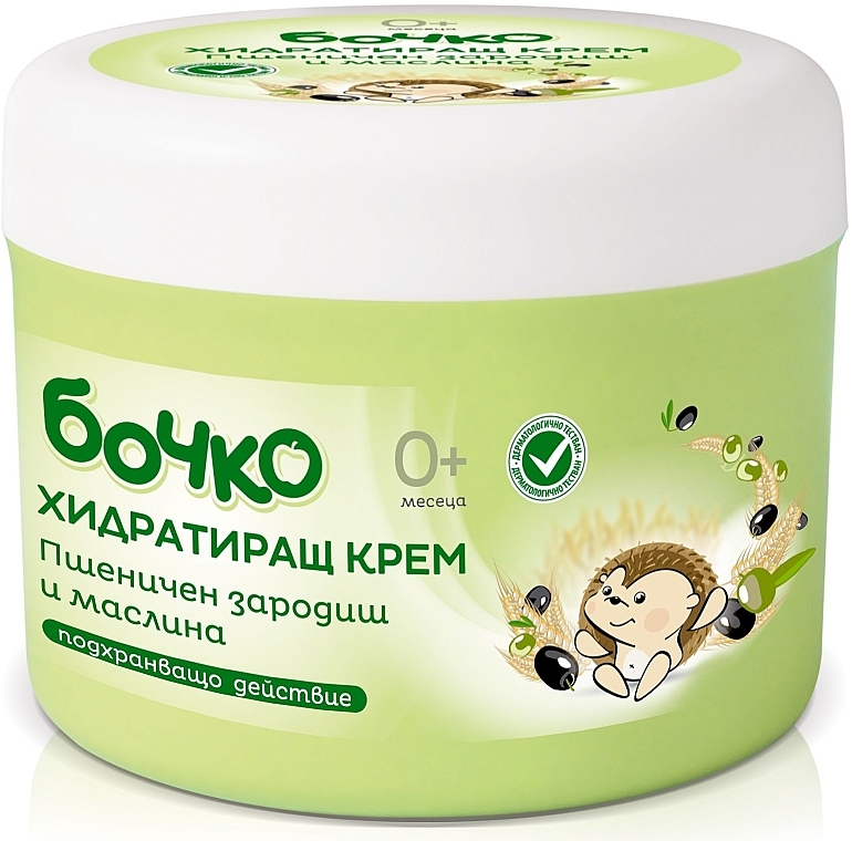 Feuchtigkeitsspendende Babycreme mit Olivenöl und Weizenkeimen - Bochko Baby Moisturizing Cream — Bild N1
