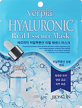 Tuchmaske mit Hyaluronsäure - Verpia Hyaluronic Essence Mask — Bild N1