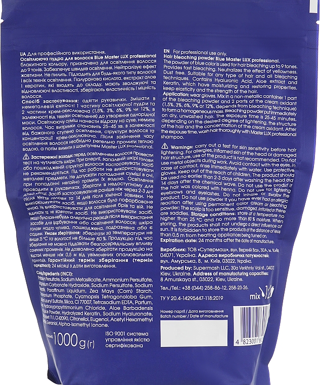 Aufhellende Haarpulver - Master LUX Professional Blue Hair Bleaching Powder — Bild N4