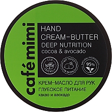 Düfte, Parfümerie und Kosmetik Tief pflegende Creme-Butter für die Hände mit Avocado und Kakao - Cafe Mimi Hand Cream-Butter Deep Nutrition