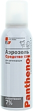 Düfte, Parfümerie und Kosmetik Regenerierendes Körperspray mit Vitaminen A, E, F und D-Panthenol für empfindliche und geschädigte Kinderhaut - Elf Panthenol