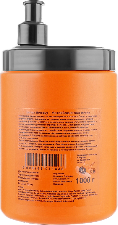 Anti-Aging-Haarmaske - Prosalon Botox Therapy Anti-aging Hair Mask — Bild N2