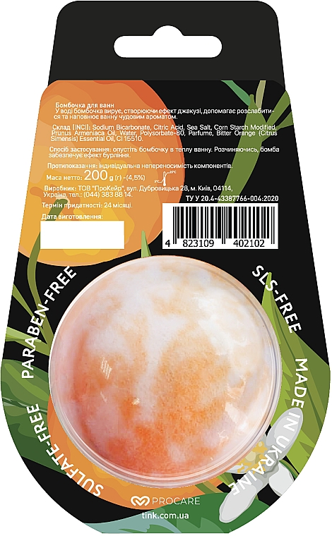 Badebombe Orange - Tink Superfood For Body Orange Bath Bomb — Bild N2