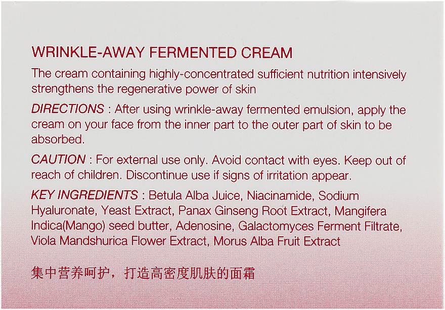 Aufhellende Creme gegen Falten für Damen - The Skin House Wrinkle Away Fermented Cream — Bild N2