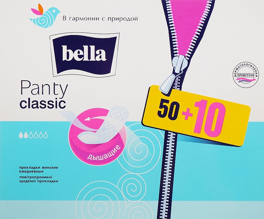 Slipeinlagen Panty Classic 60 St. - Bella — Bild N2