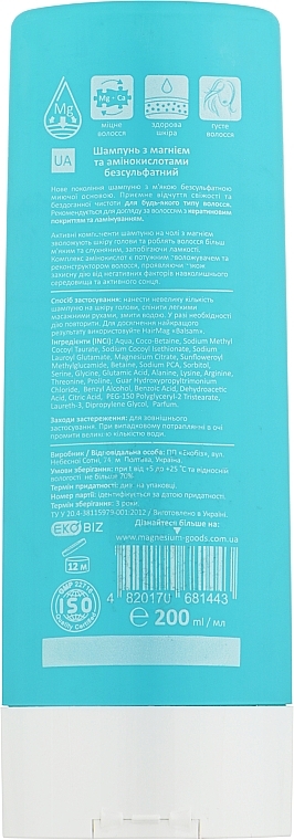 Shampoo mit aktivem Magnesium und Aminosäuren - Magnesium Goods Hair Shampoo — Bild N2