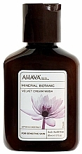 Sanfte Körperlotion mit Lotus und Kastanie - Ahava Mineral Botanic Velvet Body Lotion Lotus Flower & Chestnut — Bild N2