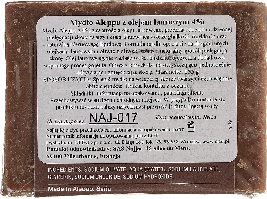 Aleppo-Seife mit 4% Olivenöl - Najel 4% Aleppo Soap — Bild N4