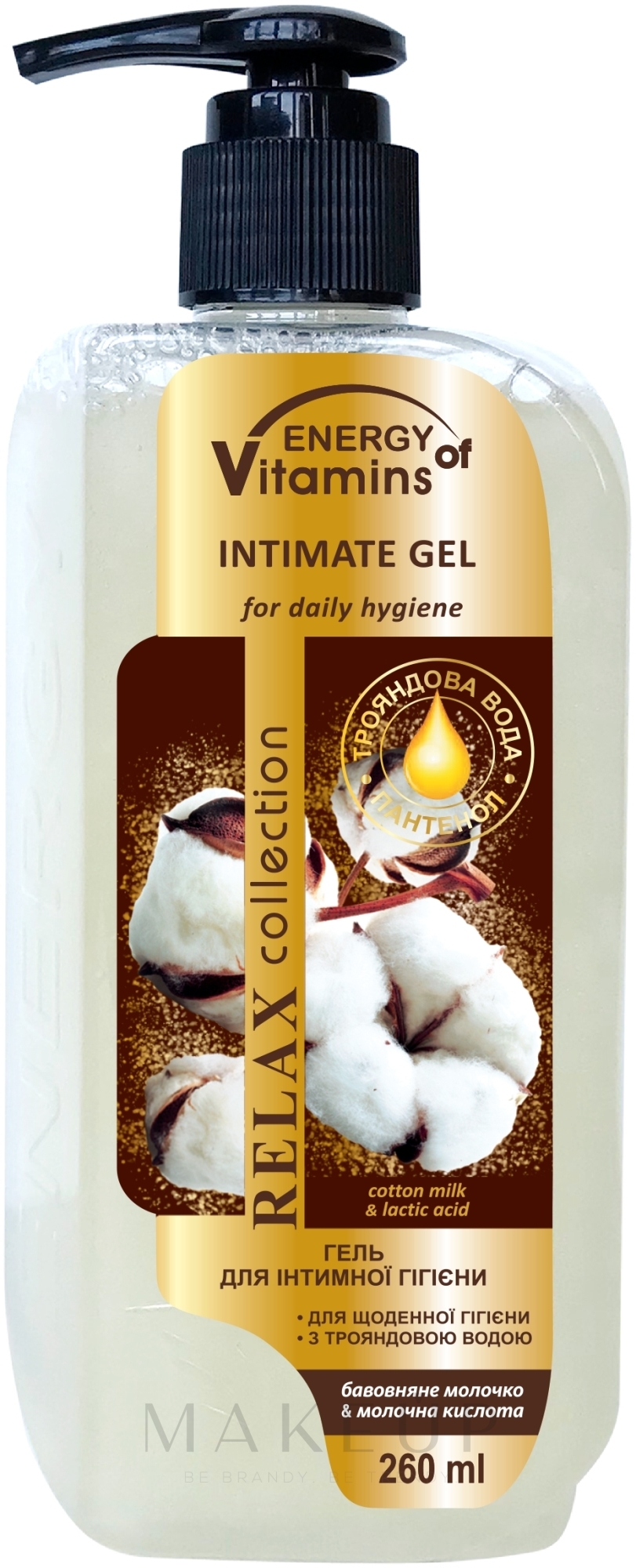 Gel für die Intimhygiene Baumwollsamenmilch und Milchsäure - Leckere Geheimnisse Energy of Vitamins Gel for Intimate Hygiene — Bild 260 ml