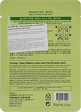 Tuchmaske für das Gesicht mit natürlichem Grüntee-Samen-Extrakt - Farmstay Visible Difference Mask Sheet — Bild N2