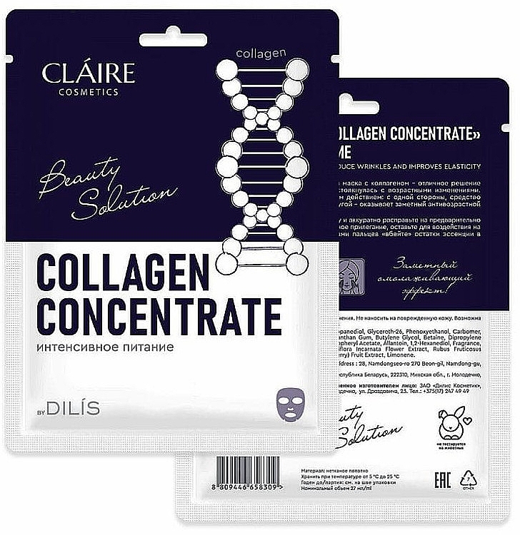 Tuchmaske für das Gesicht - Claire Cosmetics Collagen Concentrate — Bild N1