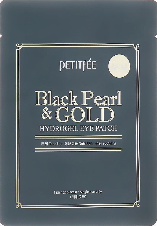 Hydrogel-Augenpatches mit Gold und mit schwarzen Perlen - Petitfee & Koelf Black Pearl&Gold Hydrogel Eye Patch — Bild N5