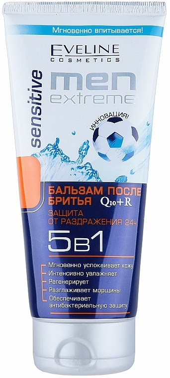 5in1 After Shave Balsam Q10+R Sensitive - Eveline Cosmetics Men Extreme 