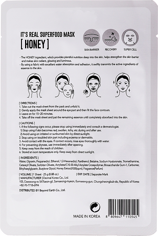 Festigende und pflegende Tuchmaske für das Gesicht mit Honig - Dermal Mask Honey Protect & Nourish Facial Sheet — Bild N4