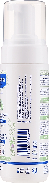 Schäumendes Shampoo für Neugeborene - Mustela Bebe Foam Shampoo for Newborns — Foto N4
