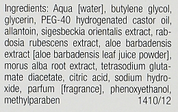 Erfrischendes Gesichtstonikum mit Allantoin, Aloe Vera- und Maulbeerbaum-Extrakt - Janssen Cosmetics Melafadin Toner — Bild N3