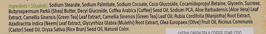 Körperseife mit grünem Tee und Kaffee - Sattva Green Tea & Coffee Body Soap — Bild N2