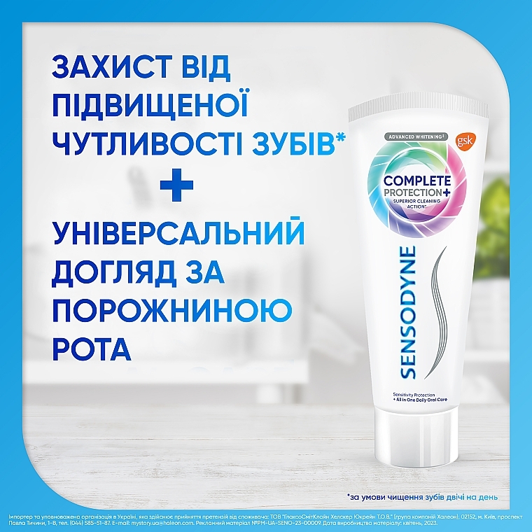 Zahnpasta Umfassender Schutz+ - Sensodyne Complete Protection+ Toothpaste — Bild N3