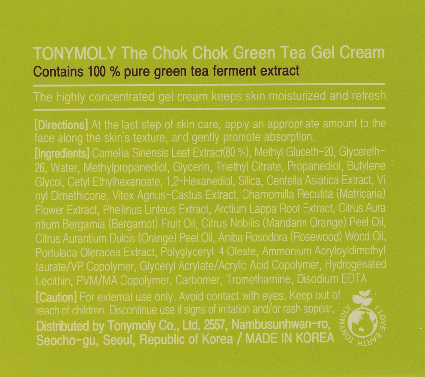 Creme-Gel mit Grüntee-Extrakt - Tony Moly The Chok Chok Green Tea Gel Cream — Bild N3