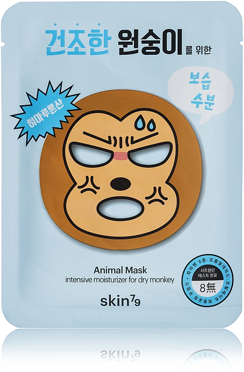 Feuchtigkeitsspendende Tuchmaske für das Gesicht - Skin79 Animal Mask For Dry Monkey — Bild N1