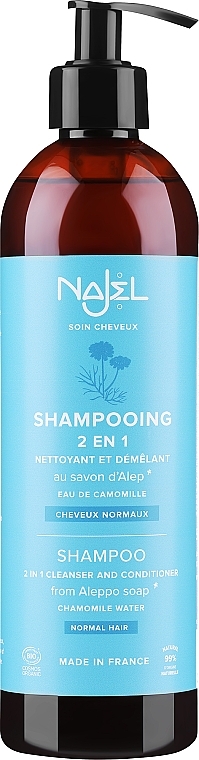 2in1 Aleppo-Seifen-Shampoo und Conditioner für normales Haar - Najel Aleppo Soap Shampoo — Bild N1